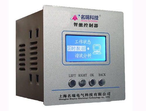 无功智能控制器