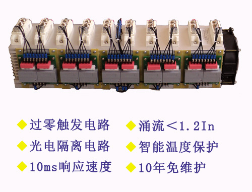 无触点可控硅模块